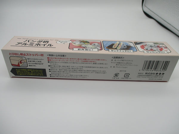 Japanese Panda  aluminum foil 2m  20cm