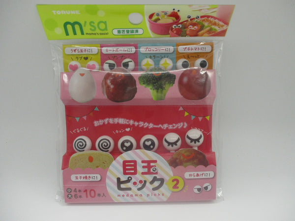 Eyes 2 10pcs JAPAN TORUNE Lunch Box Bento Decoration Food Pick