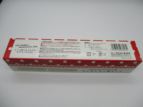 Japanese aluminum foil 2m Dot red  20cm