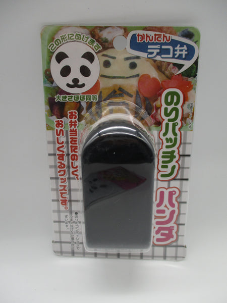 Panda Bento Nori Puncher Seaweed Cutter