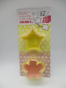 Japanese Star Flower Reversible Silicone Cup 4pcs For lunch Box bento deco