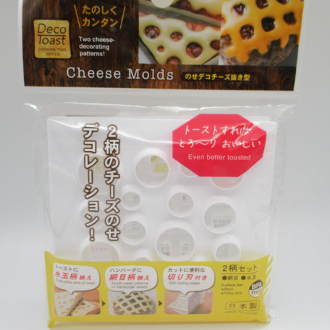 Cheese toasts maker molds mold Made in JAPAN