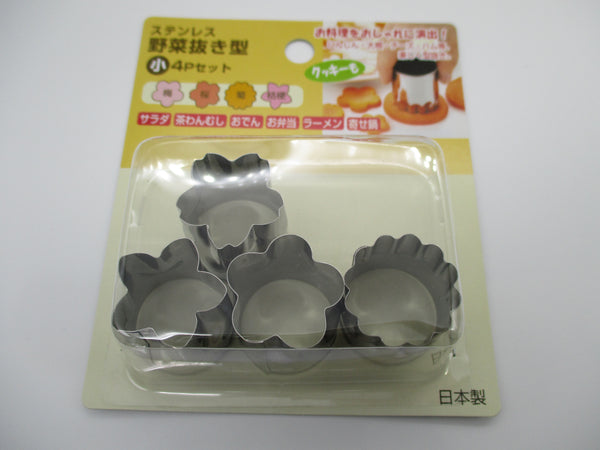 New items deco bento starter set for Lunch Box Aluminum foil cutter Set Of 10