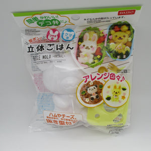 DAISO RICE MOLD Cutter Bear For Lunch Box Bento DECO