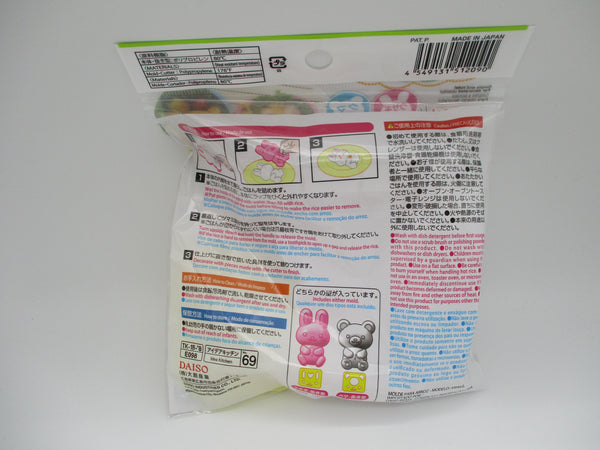 DAISO RICE MOLD Cutter Bear For Lunch Box Bento DECO