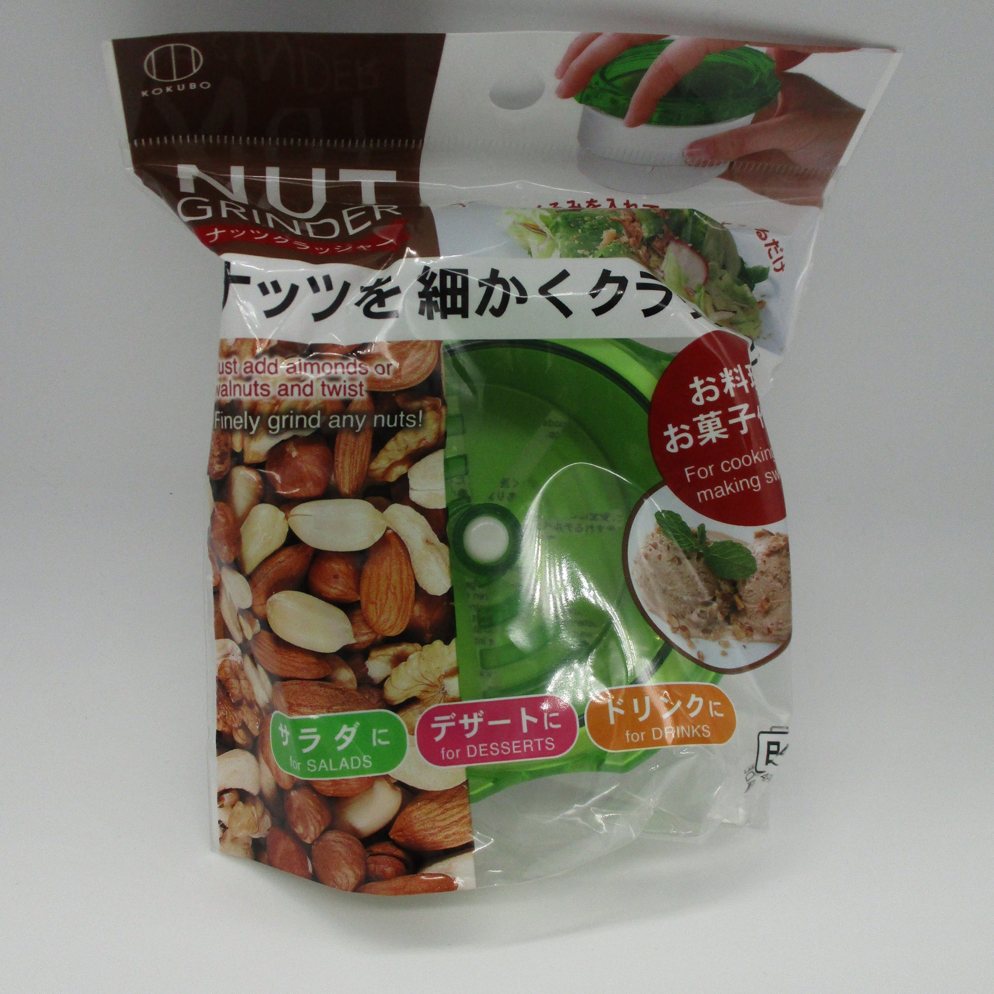 Nut Grinder For cooking and making sweets Made in JAPAN(