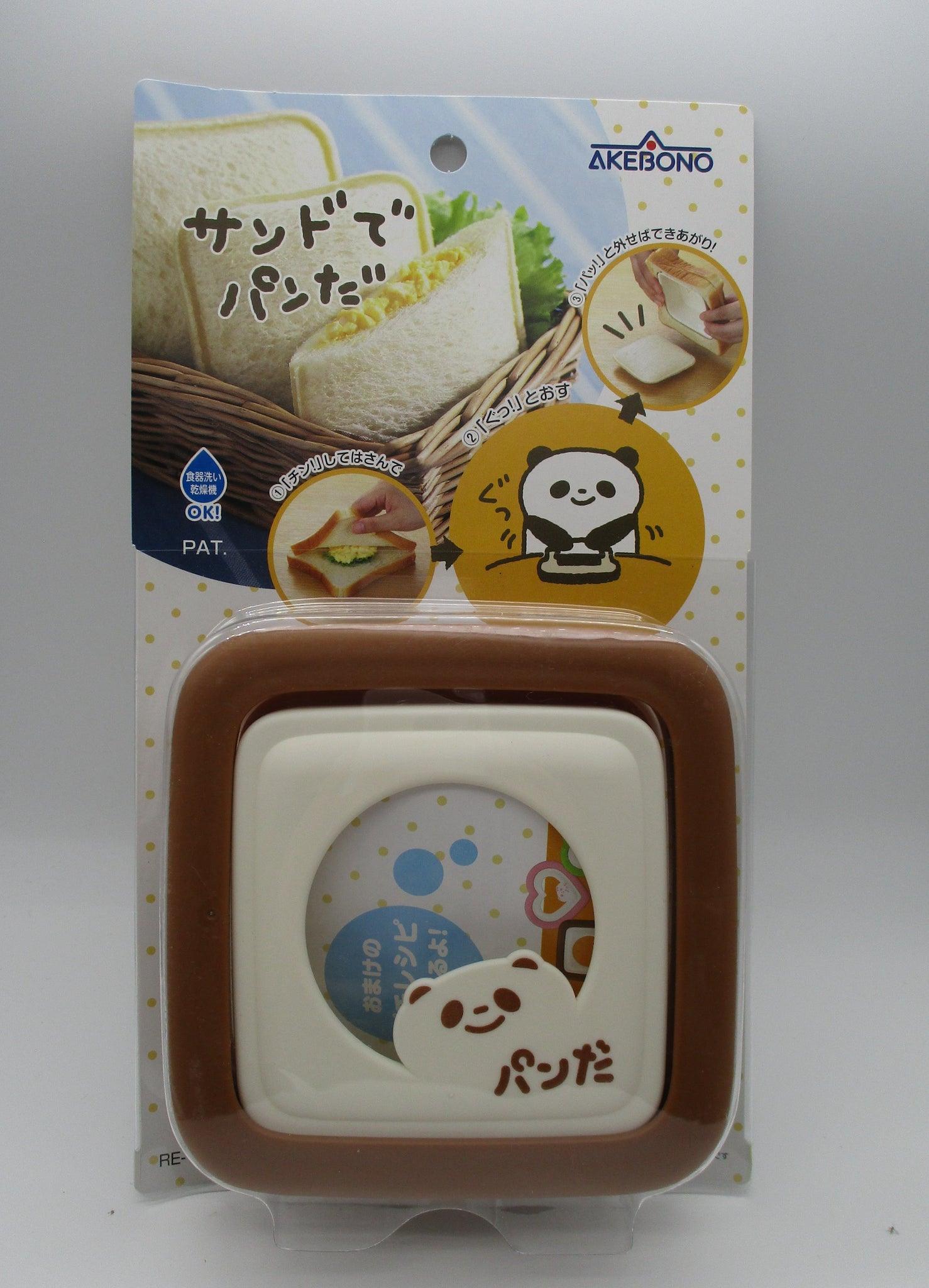 Akebono Sando de Panda Square Bread Sandwich Cutter mold Made in JAPAN