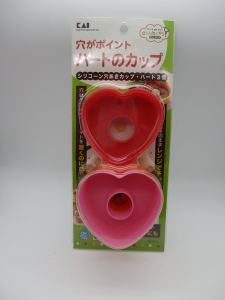 KAI Chuboos! Chuboos Heart  Silicone  Cup 3pcs  Large type For lunch Box  bento