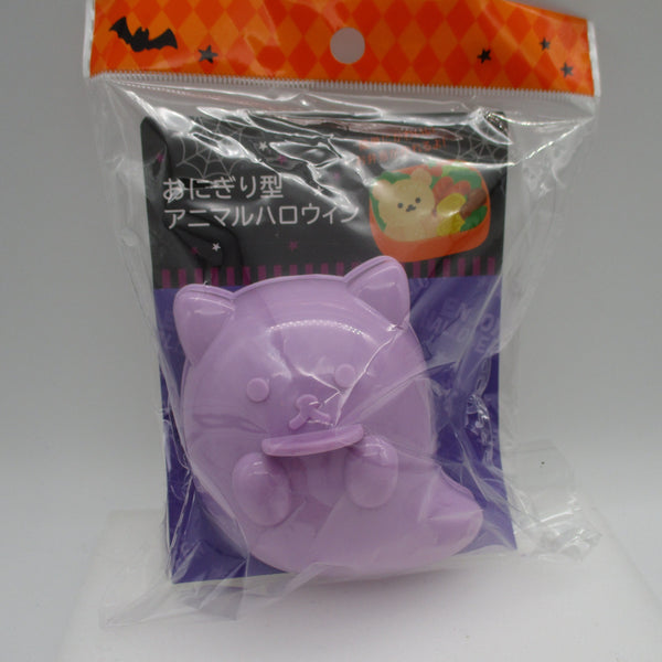 2022 New Halloween Onigiri mold animal Gohost