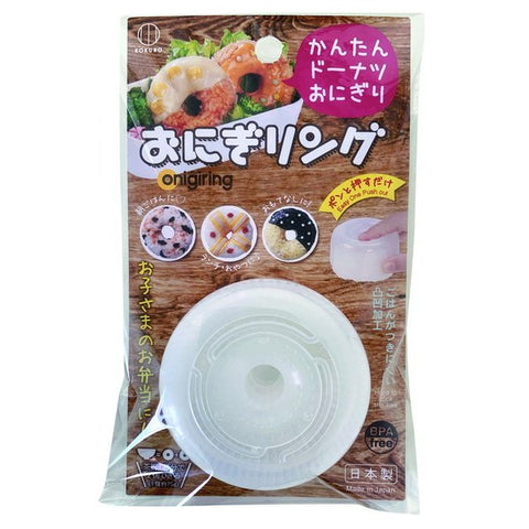 ONIGIRI Sushi Ring Mold For Lunch Box Bento Made In JAPAN