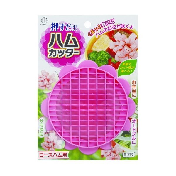 Flower  Ham  Cheese Mold  Cutter