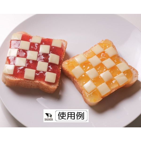 Checkboard toast maker cheese molds mold Made in JAPAN