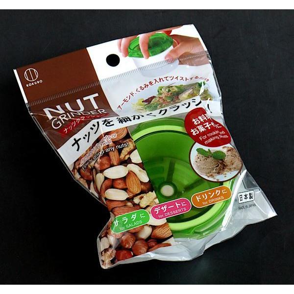 Nut Grinder For cooking and making sweets Made in JAPAN(