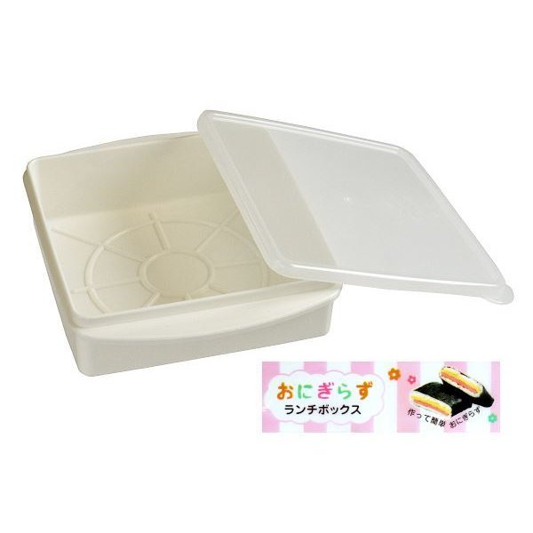 Japanese Lunch Box Bento ONIGIRI Mold Onigirazu Made In JAPAN Lets EASY ONIGIRI