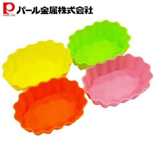 Japanese Pearl Metal Silicone Cup 4pcs Oval Large size For lunch Box bento